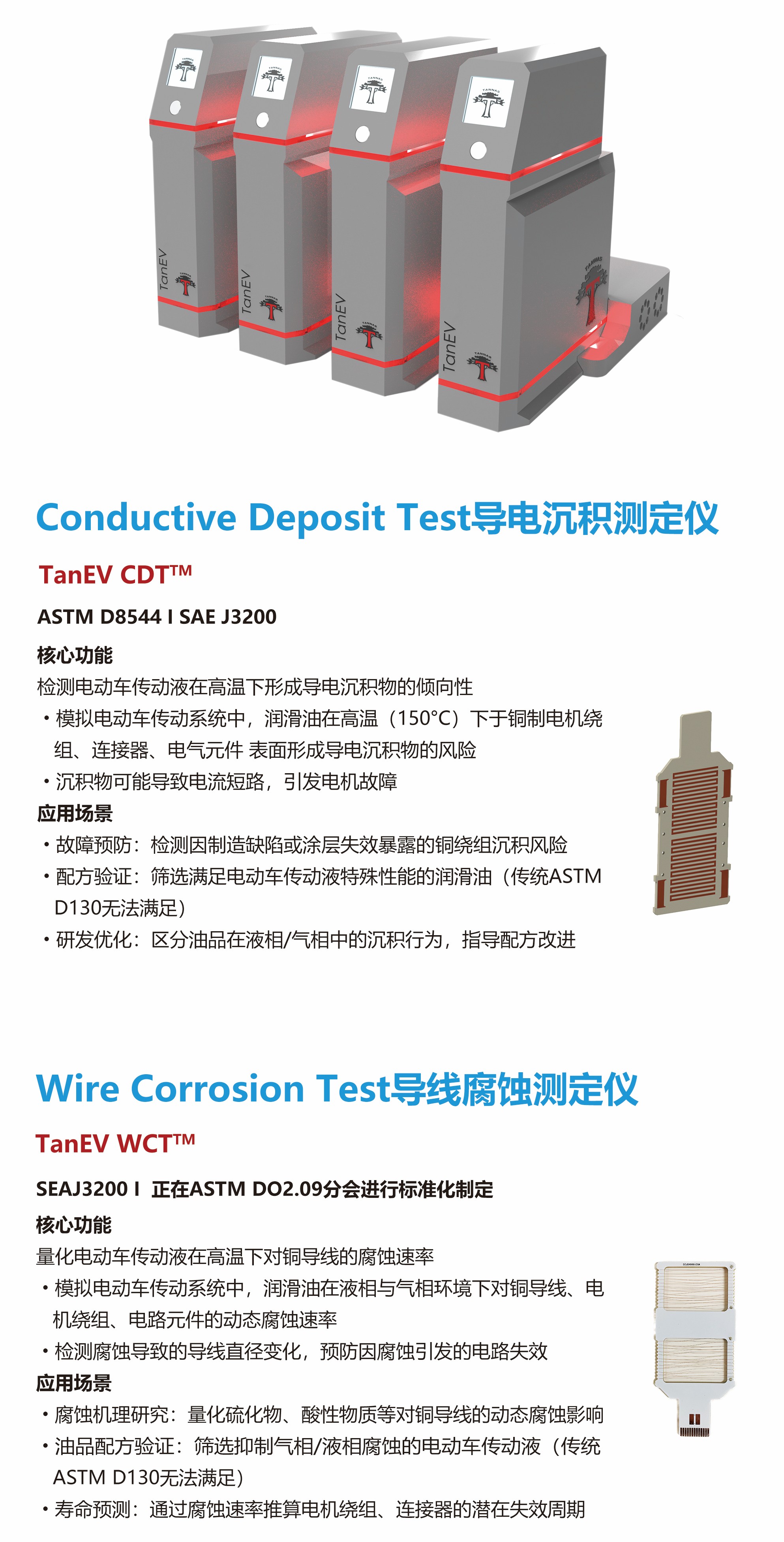 1758870586246466.jpg CDT&WCT易拉宝 - 副本.jpg